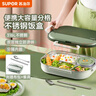 蘇泊爾（SUPOR）大容量不銹鋼學(xué)生成人上班族便當(dāng)泡面飯餐盤盒兒童帶飯2.0L灰綠 曬單實(shí)拍圖