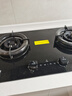 方太（FOTILE）【定時防干燒】燃氣灶天然氣 嵌入式5.2kW*猛火煤氣灶 可調(diào)節(jié)底盤可聯(lián)動02-TEK20 政府補貼20% 曬單實拍圖