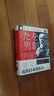 索恩叢書(shū) 人物檔案館003：伊藤博文：近代日本奠基人 [日]伊藤之雄 著(zhù) 社科文獻 曬單實(shí)拍圖