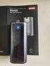 京東京造【可登機(jī) 3C認(rèn)證】鋼殼電芯更安全130W自帶伸縮線(xiàn)充電寶20000毫安移動(dòng)電源蘋(píng)果華為小米手機(jī)筆記本 曬單實(shí)拍圖