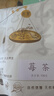 匠界張家界高山莓茶100g特優(yōu)級富含硒黃酮龍須嫩芽尖土家永順野生霉茶 曬單實拍圖