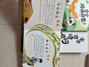 【點(diǎn)讀繪本回購(gòu)】寶寶巴士jojo點(diǎn)讀筆繪本(不含筆)早教機(jī)寶貝赳赳繪本幼兒?jiǎn)⒚烧J(rèn)知故事書(shū)籍兒童生日禮物 【國(guó)學(xué)啟蒙盒】3-6歲 曬單實(shí)拍圖