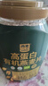 西麥 高蛋白有機燕麥片1.02kg 曬單實拍圖