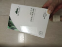 植物醫(yī)生【王俊凱同款】高山白茶清潤補水奶皮面膜補水細致毛孔26ml*20片 曬單實拍圖