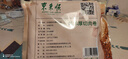 東來順 內(nèi)蒙古羔羊原切厚切肉卷1斤 火鍋羊肉卷羊肉片 清真中華老字號 曬單實拍圖