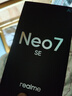 realme 真我Neo7 SE 5G游戲電競(jìng)手機(jī) 天璣8400+MAX旗艦芯 7000mAh泰坦電池 80W快充 智能AI拍照直屏手機(jī) 白翼戰(zhàn)神 12GB+256GB 官方標(biāo)配 曬單實(shí)拍圖