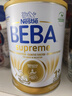 雀巢（Nestle）雀巢貝巴德國原裝進(jìn)口 beba至尊版 6種HMO益生菌嬰幼兒配方奶 【正品保障】1+段 800g*1罐 27年5月 德國原裝 曬單實(shí)拍圖