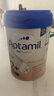 愛他美（Aptamil）德國白金版HMO 幼兒配方奶粉2+段 (2歲及以上) 800g 德愛白金 曬單實拍圖