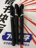 得力0.7按動中性筆S02學(xué)生用黑色0.7mm子彈頭水筆黑筆粗頭硬筆書法用筆練字筆碳素筆圓珠筆水性簽字筆 【拔帽款S21】6支筆+20支得力S761筆芯 曬單實(shí)拍圖