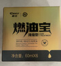 車仆（CHIEF）金瓶燃油寶除積碳pea燃油添加劑發(fā)動(dòng)機(jī)清洗劑6支裝 曬單實(shí)拍圖