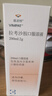 [維派特] 拉考沙胺口服溶液 200ml:2g/盒 1盒裝 曬單實拍圖