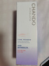 自然堂凝時鮮顏肌活乳液120ml 補水保濕提拉緊致淡紋 虞書欣同款 曬單實拍圖