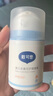 戴·可·思嬰兒金盞花護理面霜50g 兒童舒緩補水保濕乳液 嬰幼兒寶寶擦臉油 曬單實拍圖
