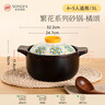 松發(fā)瓷器煲湯砂鍋煲家用燃?xì)鉄蹂伳透邷馗蔁涣褜Ｓ锰沾慑仠?橘頌3L 曬單實(shí)拍圖