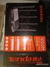 Tenda騰達(dá)路由器 AC7 1200M 穿墻增強(qiáng)型 無線路由器 家用5G雙頻 智能游戲路由 WiFi信號放大 曬單實拍圖