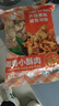 深嘉鮮椒香豬肉小酥肉半成品空氣炸鍋油炸火鍋脆殼小吃食材送蘸料 豬肉小酥肉520g（贈(zèng)烤腸一盒） 曬單實(shí)拍圖