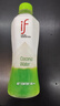 if【肖戰(zhàn)推薦】100%天然椰子水泰國(guó)原裝進(jìn)口飲料350ml*24瓶整箱裝 曬單實(shí)拍圖