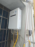 萬家樂室外燃氣熱水器RW3【國補立減15%】變頻伺服恒溫室外安裝電熱防凍IPX5防水室內控制室外排放天然氣 16L 抗風防水室外機 曬單實拍圖