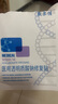 敷爾佳新版白膜1盒械字號(hào)醫(yī)用敷料面膜狀 醫(yī)用透明質(zhì)酸鈉修復(fù)貼MHA-C-T 曬單實(shí)拍圖