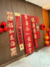鹿色壽字條幅 壽宴場(chǎng)景布置過壽掛布生日快樂裝飾祝壽星酒店包廂背景 福祿壽喜（5條+粘膠）條幅TF90款 曬單實(shí)拍圖