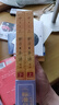 標(biāo)日 中日交流標(biāo)準(zhǔn)日本語初級(jí)（新版含錄音資源）上下共兩冊(cè) 曬單實(shí)拍圖