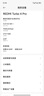 vivo iQOO120W Type-C閃充套裝 iQOO13充電器Z9充電器適用于iqoo小米華為榮耀OPPO手機(jī)筆記本電腦i通用 曬單實(shí)拍圖