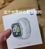小米手表紅米Redmi watch 3 典雅黑 智能手表男女血氧監測心率檢測大屏獨立衛星定位藍牙通話(huà) Redmi watch 4 銀雪白 曬單實(shí)拍圖