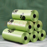茨格曼 狗狗拾便袋垃圾袋清潔袋垃圾袋90個(gè)裝【15個(gè)/卷 共6卷】 曬單實(shí)拍圖