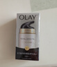 玉蘭油（OLAY）多效防曬霜50g提亮膚色防曬二合一女士護(hù)膚品 曬單實(shí)拍圖