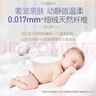 奇莫Q-MO皇家至柔拉拉褲XXXL52片(17kg以上)電商裝加大碼彈力褲超能吸 曬單實(shí)拍圖