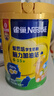 雀巢（Nestle）奶粉金裝愛(ài)思培中小學(xué)生兒童奶粉富含鈣鐵維生素D 6-15歲腦力加油站900g*2 曬單實(shí)拍圖