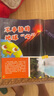 包郵 少年科學(xué)畫報(bào)雜志訂閱 2025年9月起訂閱 1年共12期雜志鋪 7-15歲科學(xué)知識(shí)畫報(bào) 青少年科普百科知識(shí)學(xué)習(xí) 少年兒童科學(xué)技術(shù) 通識(shí)教育 動(dòng)手創(chuàng)造能力思維訓(xùn)練少兒閱讀非過期刊 曬單實(shí)拍圖