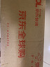 花王（KAO）Blaune染發(fā)劑5號深棕色蓋白染發(fā)膏80g日本進(jìn)口 曬單實(shí)拍圖