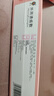 [蒙王]外用潰瘍散 0.5g*4支 2盒裝 曬單實(shí)拍圖