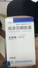 [艾思瑞]吡非尼酮膠囊 0.1g*54粒 1瓶裝 曬單實拍圖