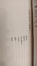 范成大筆記六種（唐宋史料筆記叢刊） 曬單實(shí)拍圖
