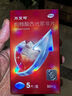 【原研藥】萬艾可 枸櫞酸西地那非片 50mg*5片/盒 男科用藥 小藍片 曬單實拍圖