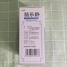 太福 腦樂(lè )靜 200ML/瓶養心安神 用于心神失養所致的精神憂(yōu)郁 易驚不寐 煩躁 曬單實(shí)拍圖