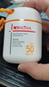 薇諾娜（WINONA）清透水感防曬乳50gSPF50PA+++隔離霜護(hù)膚化妝品 曬單實(shí)拍圖