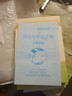 九年級(jí)必讀正版名著全套5冊(cè) 水滸傳艾青詩(shī)選和簡(jiǎn)愛(ài)儒林外史原著正版完整版初中生課外閱讀書(shū)籍上冊(cè)下冊(cè)課外書(shū)初三書(shū)目語(yǔ)文9非人民教育出版社 唐詩(shī)三百首 【全3冊(cè)】九上 艾青詩(shī)選+水滸傳 曬單實(shí)拍圖