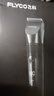 飛科(FLYCO)專業(yè)智能電動(dòng)理發(fā)器FC5908 成人兒童嬰兒電推剪家用剃頭神器自理發(fā)器理發(fā)推子配理發(fā)工具 曬單實(shí)拍圖