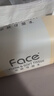 潔柔抽紙 粉Face柔韌3層110抽*24包 可濕水紙巾衛(wèi)生紙 抽紙整箱 曬單實拍圖