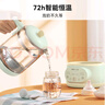 九陽恒溫水壺1.2L 恒溫壺嬰兒沖奶零膠水 72H恒溫  電熱水壺養(yǎng)生壺溫奶器暖奶器調(diào)奶器沖泡奶 72小時恒溫Q576- 1.2L 荷莖綠 曬單實拍圖