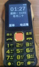 紐曼（Newman）N99三防老人手機(jī)4G全網(wǎng)通雙卡雙待大電池超長待機(jī)大字大聲大按鍵老年人手機(jī) 備用功能機(jī)黑色 曬單實(shí)拍圖