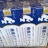 七草大夫日本配方痔瘡膏去紅腫肉球內(nèi)外混合痔瘡專用膏藥肛門瘙癢斷痔膏 【強效型15g一支】1盒體驗裝 曬單實拍圖