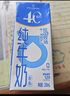 1號會(huì)員店 (OM) 4.0g蛋白脫脂純牛奶 200ml*20盒 整箱 脫脂奶  減脂好搭子 曬單實(shí)拍圖