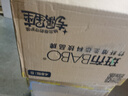 斑布抽紙 3層100抽*8包S碼 星座壓花 本色紙 餐巾紙 面巾紙 紙巾 曬單實(shí)拍圖