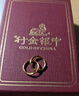 中銀鑫行黃金素圈耳環(huán)光面999足金圓形耳飾養(yǎng)耳純金黃金養(yǎng)耳洞 小號耳釘一對（克重多退少補） 約1g 曬單實拍圖