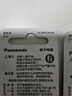 松下（Panasonic）CR2032進(jìn)口紐扣電池3V裝適用手表電腦主板汽車鑰匙遙控器電子秤小米盒子CR2032 二粒 曬單實(shí)拍圖