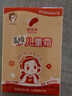 郁美凈兒童霜寶寶學(xué)生護膚面霜鮮奶滋潤保濕牛奶水潤不油膩 兒童霜30g*9袋+分裝瓶 曬單實(shí)拍圖